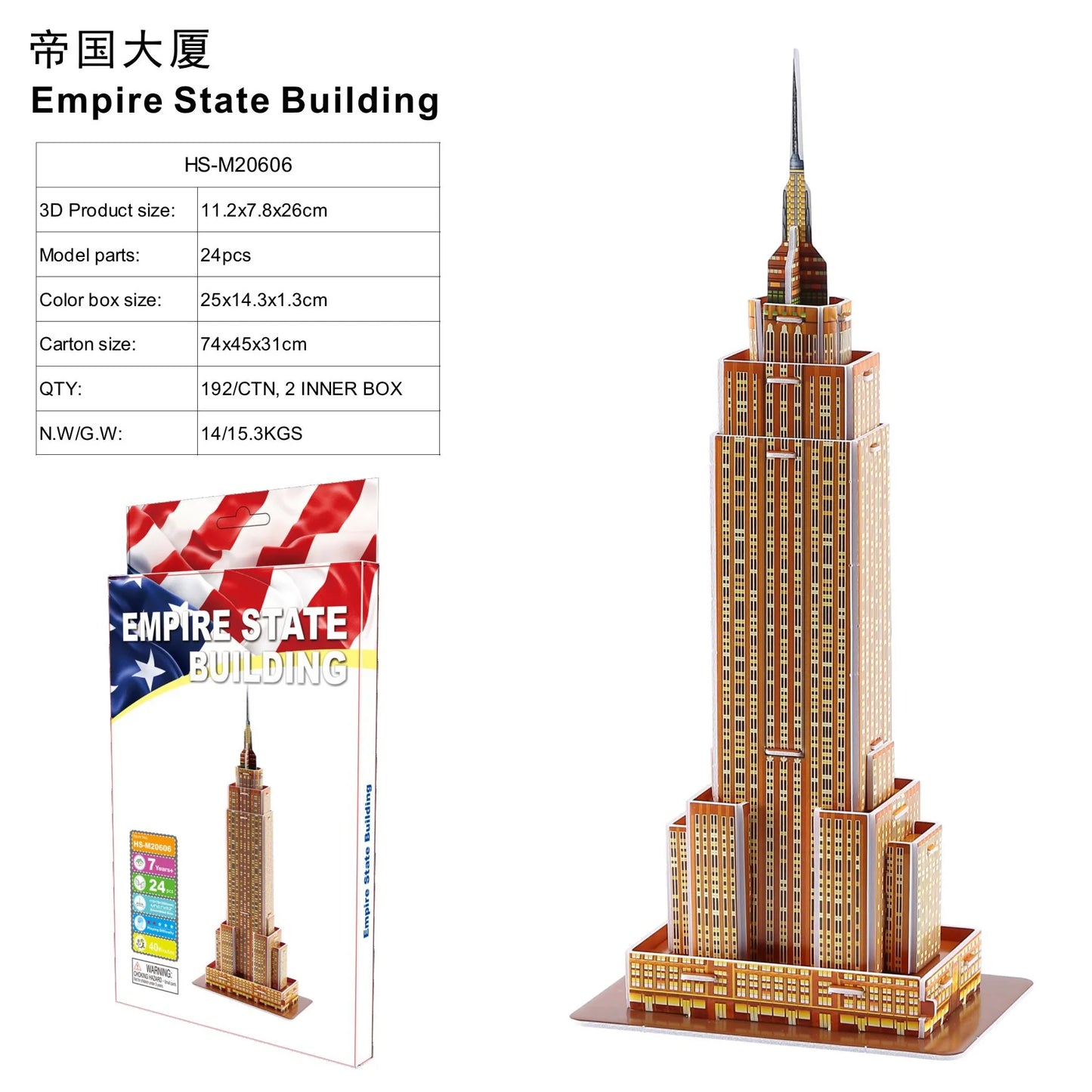 3D Three-dimensional Puzzle World Famous Architectural Puzzle Big Ben White House Children's Toy Classroom Hand Gift