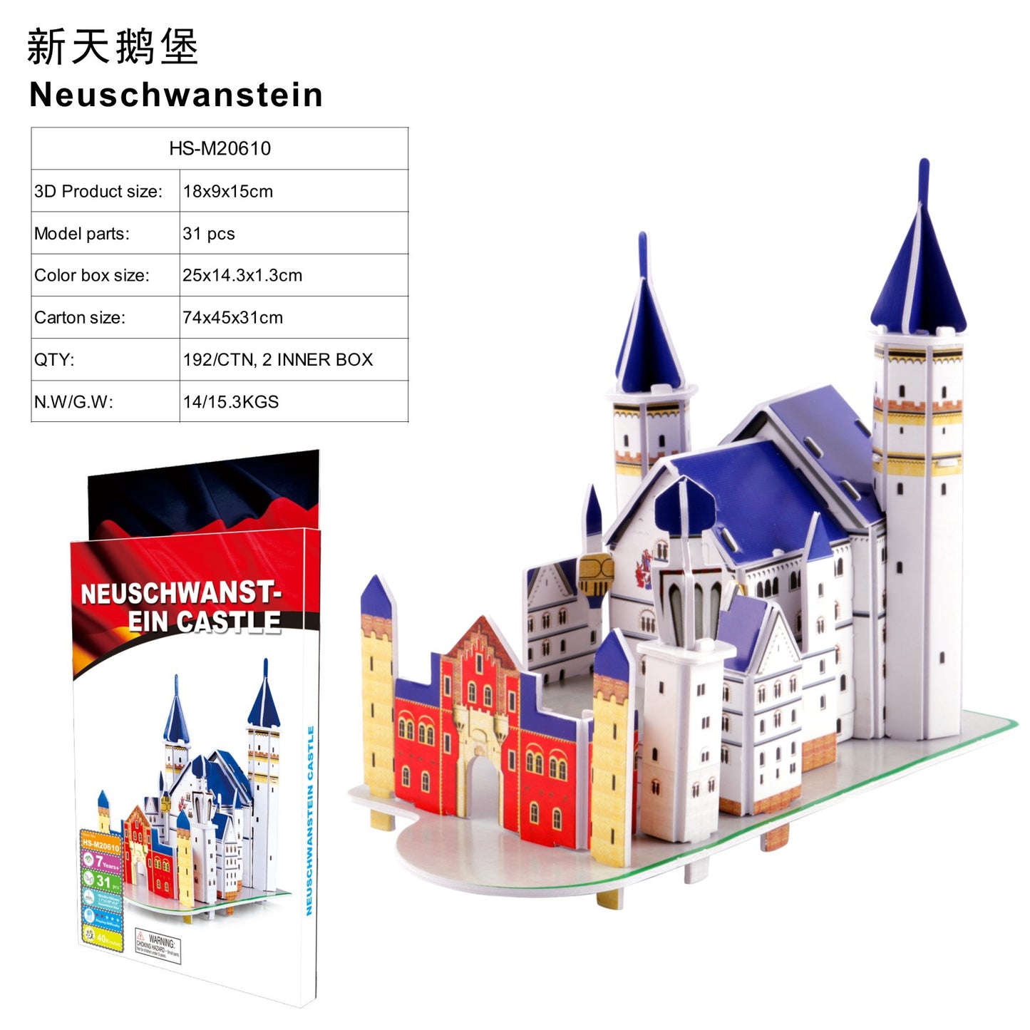 3D Three-dimensional Puzzle World Famous Architectural Puzzle Big Ben White House Children's Toy Classroom Hand Gift