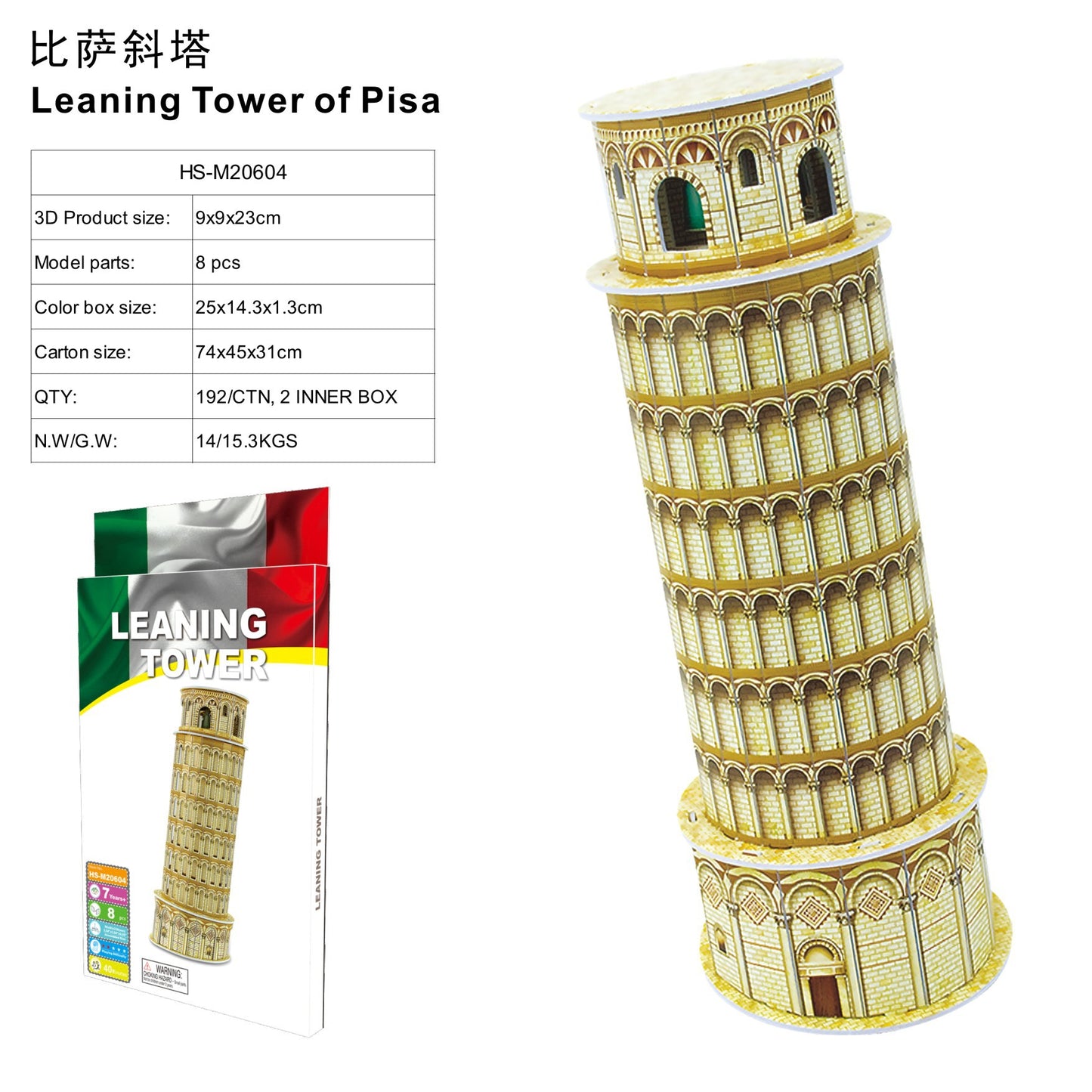 3D Three-dimensional Puzzle World Famous Architectural Puzzle Big Ben White House Children's Toy Classroom Hand Gift