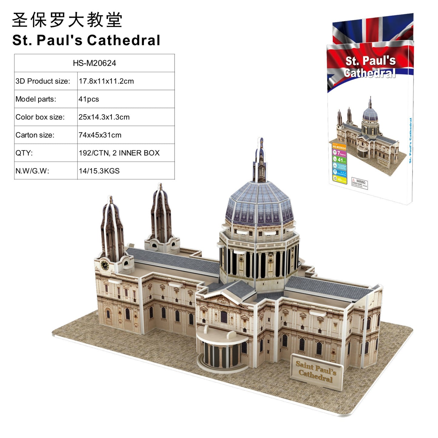 3D Three-dimensional Puzzle World Famous Architectural Puzzle Big Ben White House Children's Toy Classroom Hand Gift