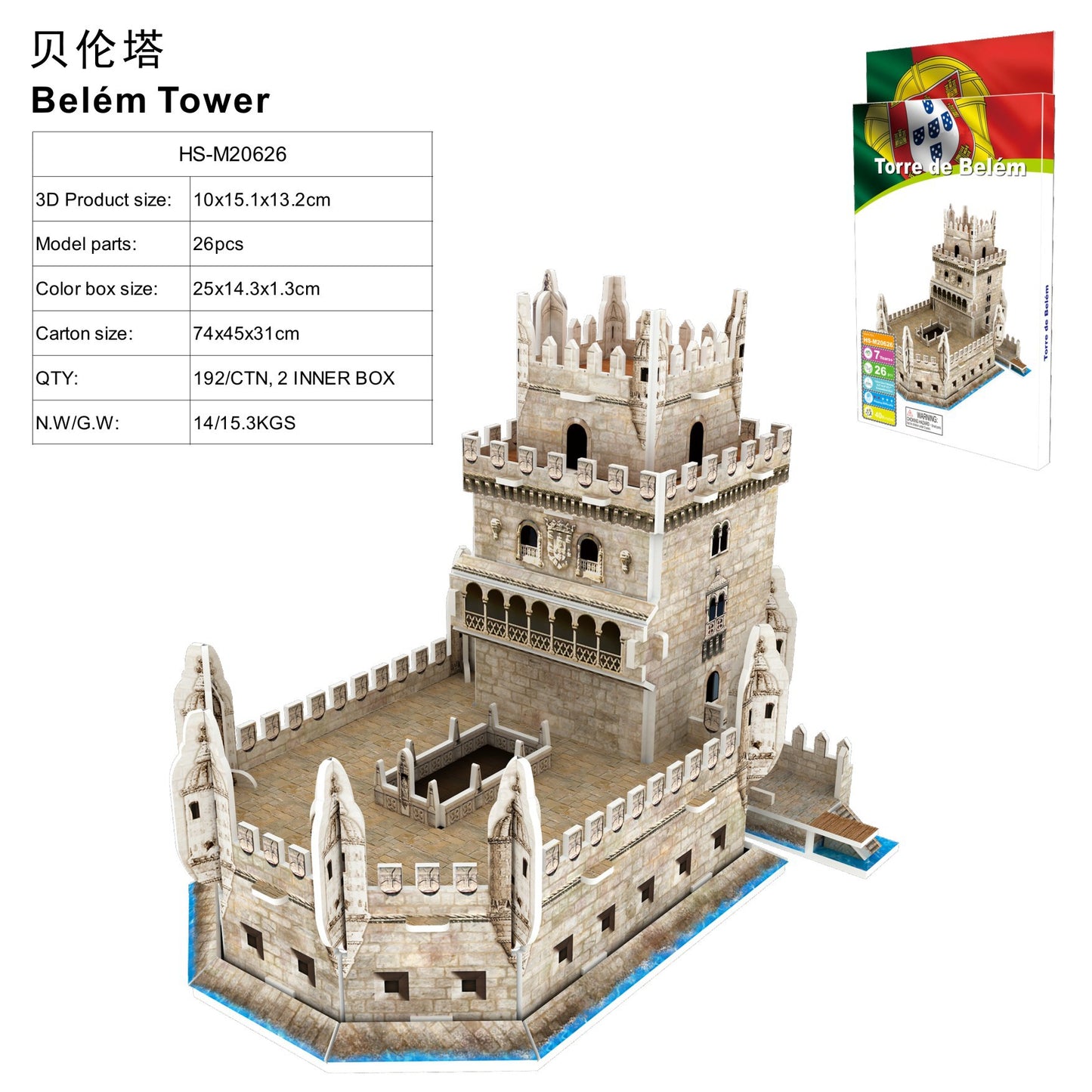 3D Three-dimensional Puzzle World Famous Architectural Puzzle Big Ben White House Children's Toy Classroom Hand Gift