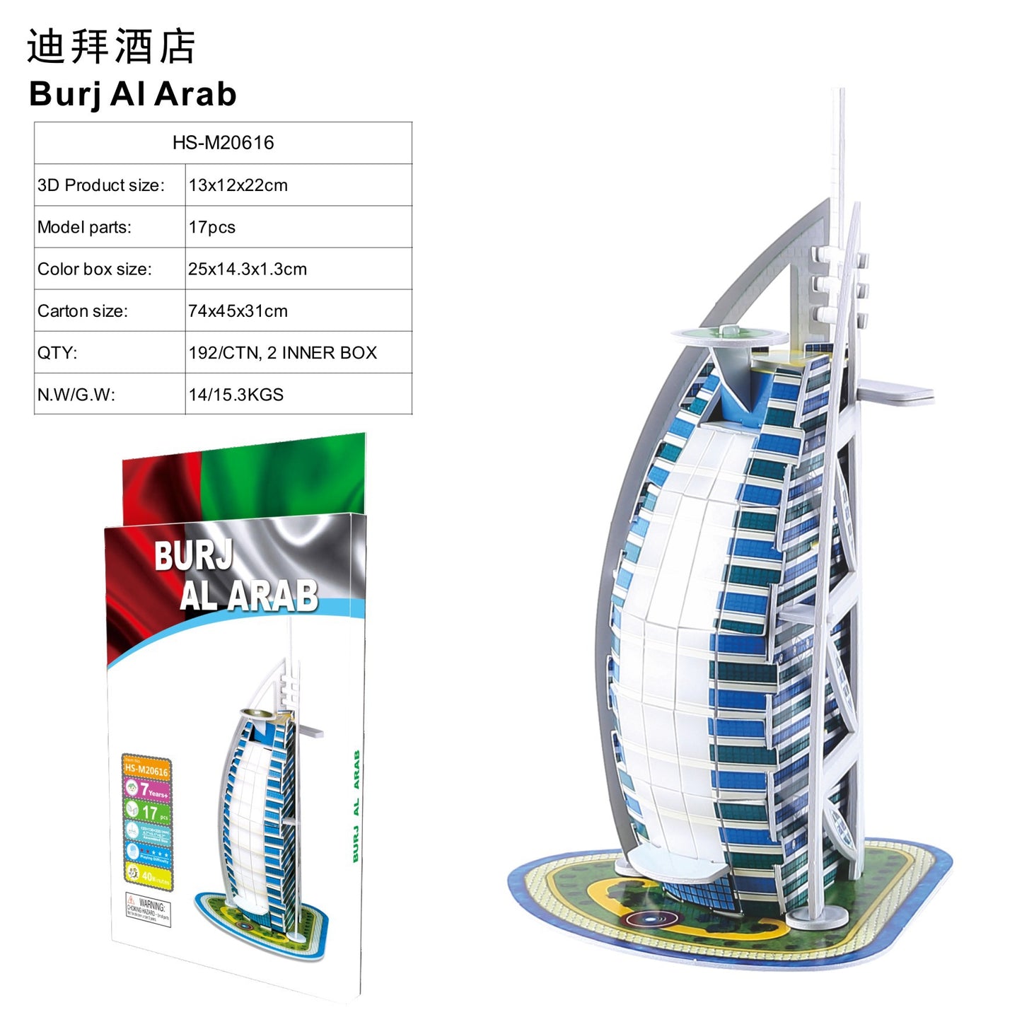 3D Three-dimensional Puzzle World Famous Architectural Puzzle Big Ben White House Children's Toy Classroom Hand Gift